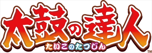 画像ギャラリー No.004のサムネイル画像 / 「太鼓の達人」,アニメ「SPY×FAMILY」オープニング主題歌などの楽曲を追加するアップデートを実施
