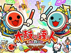AC版「太鼓の達人」，Subtitle，全力キング，Bukan Cinta Biasaの3曲を追加。“段位道場2023”は6月10日に世界同時スタート