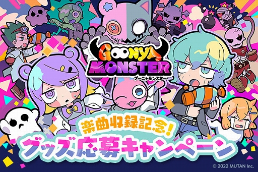 画像ギャラリー No.006のサムネイル画像 / AC版「太鼓の達人」，Surges，アイドル，ドキメキダイアリー，酔いどれ知らずの4曲を追加するアップデートを実施