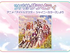アーケード版「太鼓の達人」，「シャニマス」とコラボ。アニメ主題歌“ツバサグラビティ”を追加