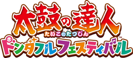 画像ギャラリー No.009のサムネイル画像 / 「太鼓の達人」にじさんじの両A面シングルCDプロジェクトとコラボ。本間ひまわりさんらがナムコオリジナル楽曲をカバー