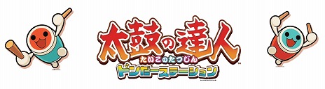 画像ギャラリー No.002のサムネイル画像 / 「太鼓の達人」の交流スペース「太鼓の達人 ドンだーステーション」3月8日にバンダイナムコ Cross Store 京都内にオープン