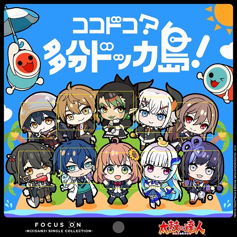 画像ギャラリー No.003のサムネイル画像 / 「太鼓の達人」×「FOCUS ON（にじさんじ）」コラボの第4弾が6月5日に開始。10名のライバーによるコラボ楽曲を収録
