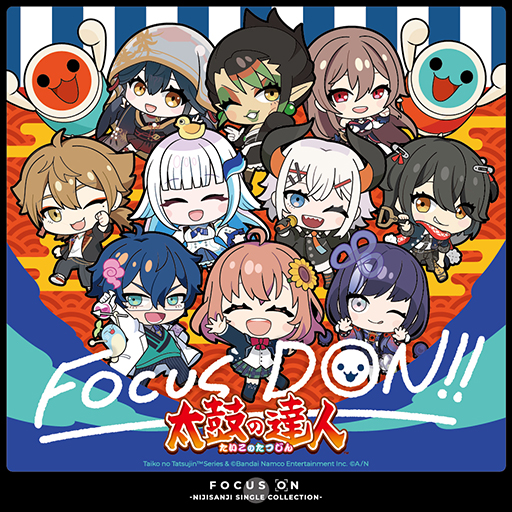 画像ギャラリー No.003のサムネイル画像 / にじさんじの音楽プロジェクト「FOCUS ON」と「太鼓の達人」のコラボカバーアルバム「FOCUS DON!!」，配信開始。CDも発売