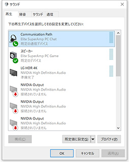画像ギャラリー No.046のサムネイル画像 / 【PR】サウンド製品の老舗Turtle Beachのヘッドセット「Elite Pro 2＋SuperAmp」は，定位感と没入感に優れた新しい選択肢だ