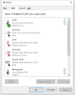 画像ギャラリー No.047のサムネイル画像 / 【PR】サウンド製品の老舗Turtle Beachのヘッドセット「Elite Pro 2＋SuperAmp」は，定位感と没入感に優れた新しい選択肢だ