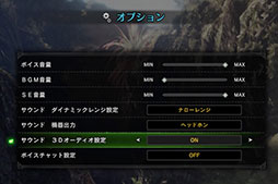 画像ギャラリー No.045のサムネイル画像 / 【PR】PS5&PS4向けワイヤレスヘッドセット「Stealth 600 Gen 2」をチェック。素直な音質と実用的な機能がゲーマーにお勧めだ