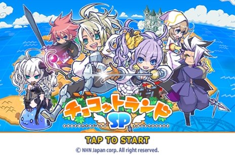 画像ギャラリー No.001のサムネイル画像 / 「チョコットランドSP」のiPhone版が配信開始。PC版と同じキャラクターデータで外出中も冒険しよう