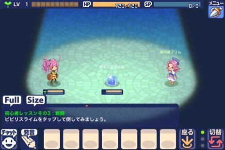 画像ギャラリー No.004のサムネイル画像 / 「チョコットランドSP」のiPhone版が配信開始。PC版と同じキャラクターデータで外出中も冒険しよう