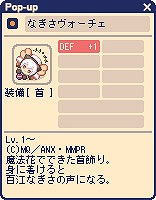 画像ギャラリー No.004のサムネイル画像 / 「チョコットランドSP」，劇場版「魔法少女まどかマギカ」とタイアップ企画を実施