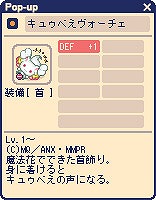 画像ギャラリー No.005のサムネイル画像 / 「チョコットランドSP」，劇場版「魔法少女まどかマギカ」とタイアップ企画を実施