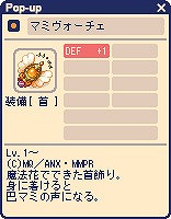 画像ギャラリー No.006のサムネイル画像 / 「チョコットランドSP」，劇場版「魔法少女まどかマギカ」とタイアップ企画を実施