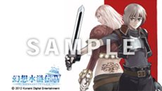 画像ギャラリー No.004のサムネイル画像 / 「幻想水滸伝 紡がれし百年の時」オリジナルカスタムテーマが手に入る店舗別購入特典＆キャラクター追加情報が公開に