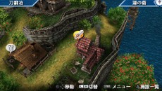 画像ギャラリー No.001のサムネイル画像 / 「幻想水滸伝 紡がれし百年の時」，「本拠地」システムの詳細を発表。公式サイトでは新たに「108星占い」が公開され，Twitter連動キャンペーンも始まる