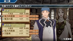 画像ギャラリー No.007のサムネイル画像 / 「幻想水滸伝 紡がれし百年の時」，「本拠地」システムの詳細を発表。公式サイトでは新たに「108星占い」が公開され，Twitter連動キャンペーンも始まる