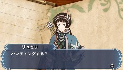 画像ギャラリー No.009のサムネイル画像 / 「幻想水滸伝 紡がれし百年の時」，「本拠地」システムの詳細を発表。公式サイトでは新たに「108星占い」が公開され，Twitter連動キャンペーンも始まる