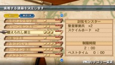 画像ギャラリー No.010のサムネイル画像 / 「幻想水滸伝 紡がれし百年の時」，「本拠地」システムの詳細を発表。公式サイトでは新たに「108星占い」が公開され，Twitter連動キャンペーンも始まる