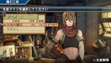 画像ギャラリー No.012のサムネイル画像 / 「幻想水滸伝 紡がれし百年の時」，「本拠地」システムの詳細を発表。公式サイトでは新たに「108星占い」が公開され，Twitter連動キャンペーンも始まる