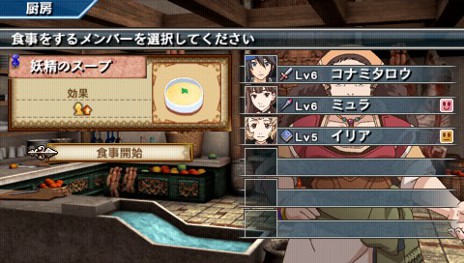 画像ギャラリー No.016のサムネイル画像 / 「幻想水滸伝 紡がれし百年の時」，「本拠地」システムの詳細を発表。公式サイトでは新たに「108星占い」が公開され，Twitter連動キャンペーンも始まる