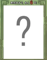 画像ギャラリー No.001のサムネイル画像 / 「幻想水滸伝 紡がれし百年の時」，公式サイトを更新。キャラクターイラストが日替わりで表示される「発売カウントダウン企画」が本日スタート