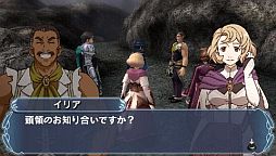 画像ギャラリー No.003のサムネイル画像 / 「幻想水滸伝 紡がれし百年の時」,第4回「星々の語り場」が本日よりスタート