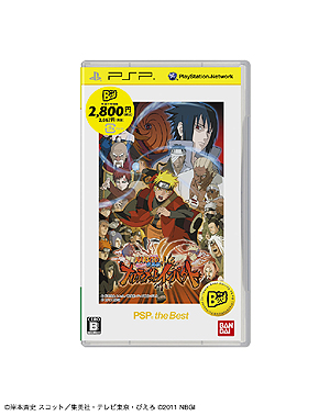画像ギャラリー No.006のサムネイル画像 / 2月発売予定のPSP the Bestシリーズラインナップが発表。幻想水滸伝/テイルズ オブ/ガンダム/マクロス/トリコ/ナルトなど人気IP作品8本が登場