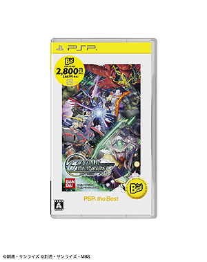 画像ギャラリー No.007のサムネイル画像 / 2月発売予定のPSP the Bestシリーズラインナップが発表。幻想水滸伝/テイルズ オブ/ガンダム/マクロス/トリコ/ナルトなど人気IP作品8本が登場