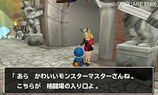 画像ギャラリー No.003のサムネイル画像 / 「ドラゴンクエストモンスターズ テリーのワンダーランド3D」登場モンスターは500種類以上。ダンジョンの様子がスクリーンショットで公開に