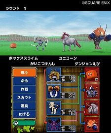 画像ギャラリー No.018のサムネイル画像 / 「ドラゴンクエストモンスターズ テリーのワンダーランド3D」登場モンスターは500種類以上。ダンジョンの様子がスクリーンショットで公開に