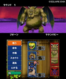 画像ギャラリー No.023のサムネイル画像 / 「ドラゴンクエストモンスターズ テリーのワンダーランド3D」登場モンスターは500種類以上。ダンジョンの様子がスクリーンショットで公開に