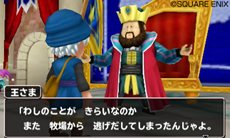画像ギャラリー No.004のサムネイル画像 / 「ドラゴンクエストモンスターズ テリーのワンダーランド3D」冒険の舞台となる不思議なダンジョンの基本情報や登場モンスターの一部が公開に