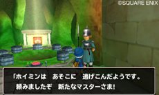 画像ギャラリー No.007のサムネイル画像 / 「ドラゴンクエストモンスターズ テリーのワンダーランド3D」冒険の舞台となる不思議なダンジョンの基本情報や登場モンスターの一部が公開に