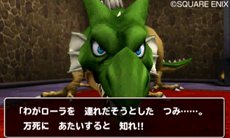 画像ギャラリー No.020のサムネイル画像 / 「ドラゴンクエストモンスターズ テリーのワンダーランド3D」冒険の舞台となる不思議なダンジョンの基本情報や登場モンスターの一部が公開に