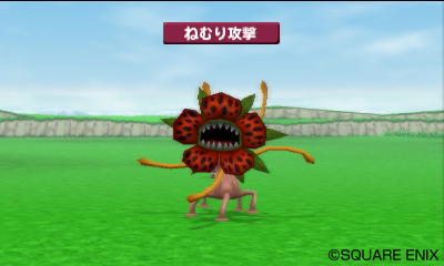 画像ギャラリー No.023のサムネイル画像 / 「ドラゴンクエストモンスターズ テリーのワンダーランド3D」冒険の舞台となる不思議なダンジョンの基本情報や登場モンスターの一部が公開に