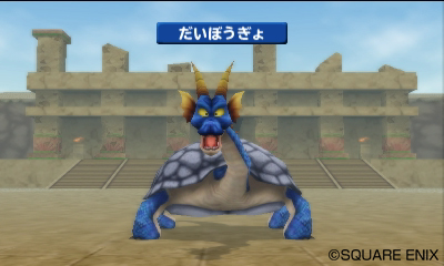 画像ギャラリー No.024のサムネイル画像 / 「ドラゴンクエストモンスターズ テリーのワンダーランド3D」冒険の舞台となる不思議なダンジョンの基本情報や登場モンスターの一部が公開に