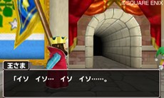 画像ギャラリー No.008のサムネイル画像 / 「ドラゴンクエストモンスターズ テリーのワンダーランド3D」冒険の拠点となる「タイジュの国」のさまざまな施設を紹介