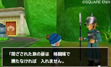 画像ギャラリー No.010のサムネイル画像 / 「ドラゴンクエストモンスターズ テリーのワンダーランド3D」冒険の拠点となる「タイジュの国」のさまざまな施設を紹介