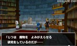 画像ギャラリー No.020のサムネイル画像 / 「ドラゴンクエストモンスターズ テリーのワンダーランド3D」冒険の拠点となる「タイジュの国」のさまざまな施設を紹介
