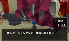 画像ギャラリー No.027のサムネイル画像 / 「ドラゴンクエストモンスターズ テリーのワンダーランド3D」冒険の拠点となる「タイジュの国」のさまざまな施設を紹介