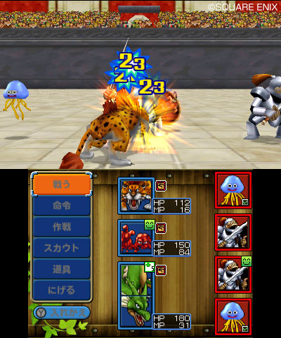 画像ギャラリー No.032のサムネイル画像 / 「ドラゴンクエストモンスターズ テリーのワンダーランド3D」冒険の拠点となる「タイジュの国」のさまざまな施設を紹介