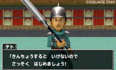 画像ギャラリー No.034のサムネイル画像 / 「ドラゴンクエストモンスターズ テリーのワンダーランド3D」冒険の拠点となる「タイジュの国」のさまざまな施設を紹介
