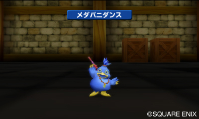 画像ギャラリー No.035のサムネイル画像 / 「ドラゴンクエストモンスターズ テリーのワンダーランド3D」冒険の拠点となる「タイジュの国」のさまざまな施設を紹介