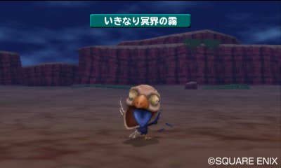 画像ギャラリー No.039のサムネイル画像 / 「ドラゴンクエストモンスターズ テリーのワンダーランド3D」冒険の拠点となる「タイジュの国」のさまざまな施設を紹介