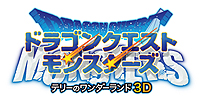 画像ギャラリー No.002のサムネイル画像 / 「ドラゴンクエストモンスターズ テリーのワンダーランド3D」は5月31日発売。オリジナルデザインの3DS本体同梱版「スペシャルパック」も発表
