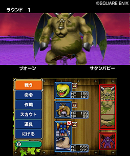 画像ギャラリー No.009のサムネイル画像 / 「ドラゴンクエストモンスターズ テリーのワンダーランド3D」は5月31日発売。オリジナルデザインの3DS本体同梱版「スペシャルパック」も発表