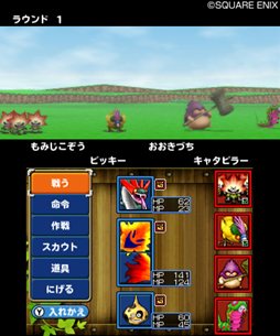 画像ギャラリー No.001のサムネイル画像 / 「ドラゴンクエストモンスターズ テリーのワンダーランド3D」モンスターを仲間にする「スカウト」システムなどの情報が公開に