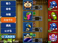 画像ギャラリー No.009のサムネイル画像 / 「ドラゴンクエストモンスターズ テリーのワンダーランド3D」モンスターを仲間にする「スカウト」システムなどの情報が公開に