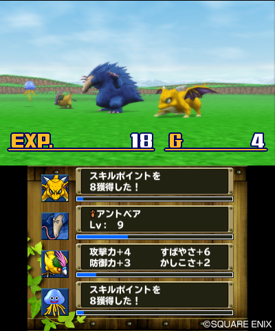 画像ギャラリー No.013のサムネイル画像 / 「ドラゴンクエストモンスターズ テリーのワンダーランド3D」モンスターを仲間にする「スカウト」システムなどの情報が公開に