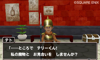 画像ギャラリー No.017のサムネイル画像 / 「ドラゴンクエストモンスターズ　テリーのワンダーランド3D」，「配合」の詳細が公開。モンスター同士をかけ合わせ，より強力なモンスターを生み出そう