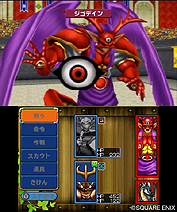 画像ギャラリー No.003のサムネイル画像 / 「ドラゴンクエストモンスターズ テリーのワンダーランド3D」，ローカル/Wi-Fi/すれちがいでの通信対戦機能や，シリーズ初参戦モンスターなどを公開